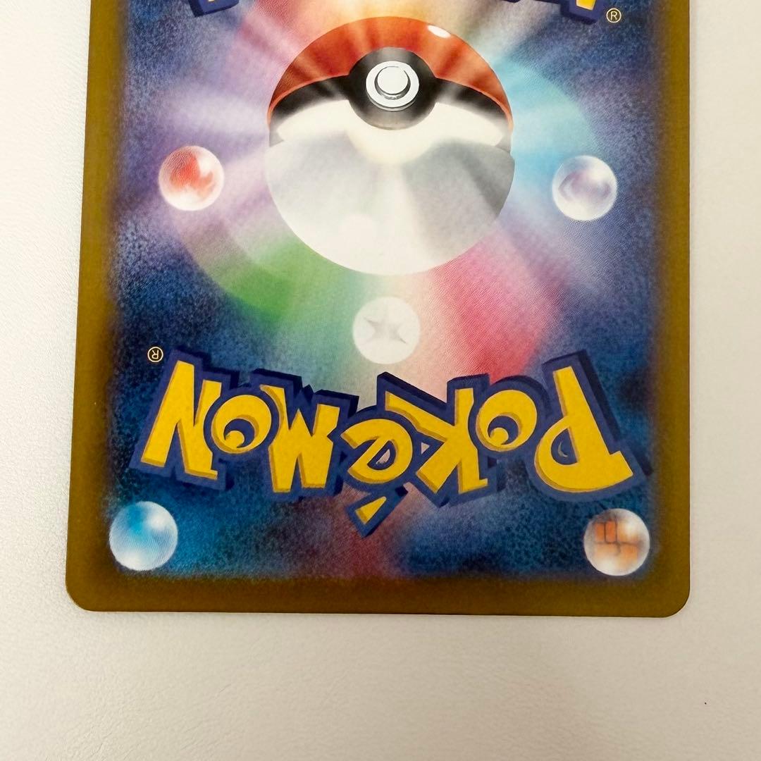 MEGAドリーム メガコキメノコex MA 中国語エラー