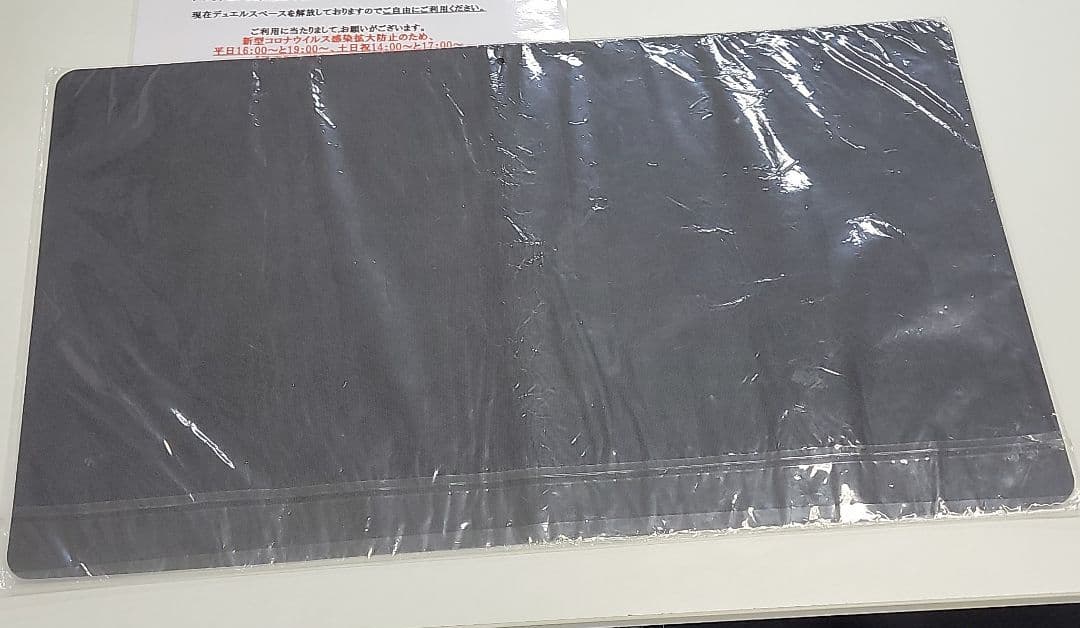 遊戯王 海外　公式　マジシャンオブカオス　ACS  プレイマット　未開封品
