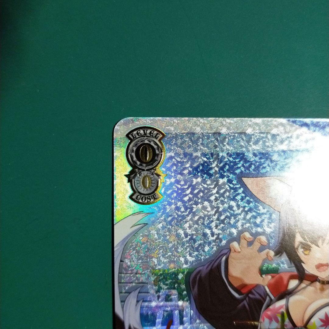 ヴァイスシュヴァルツ　ホロライブ　プールでまったり　大神ミオ　ssp サイン