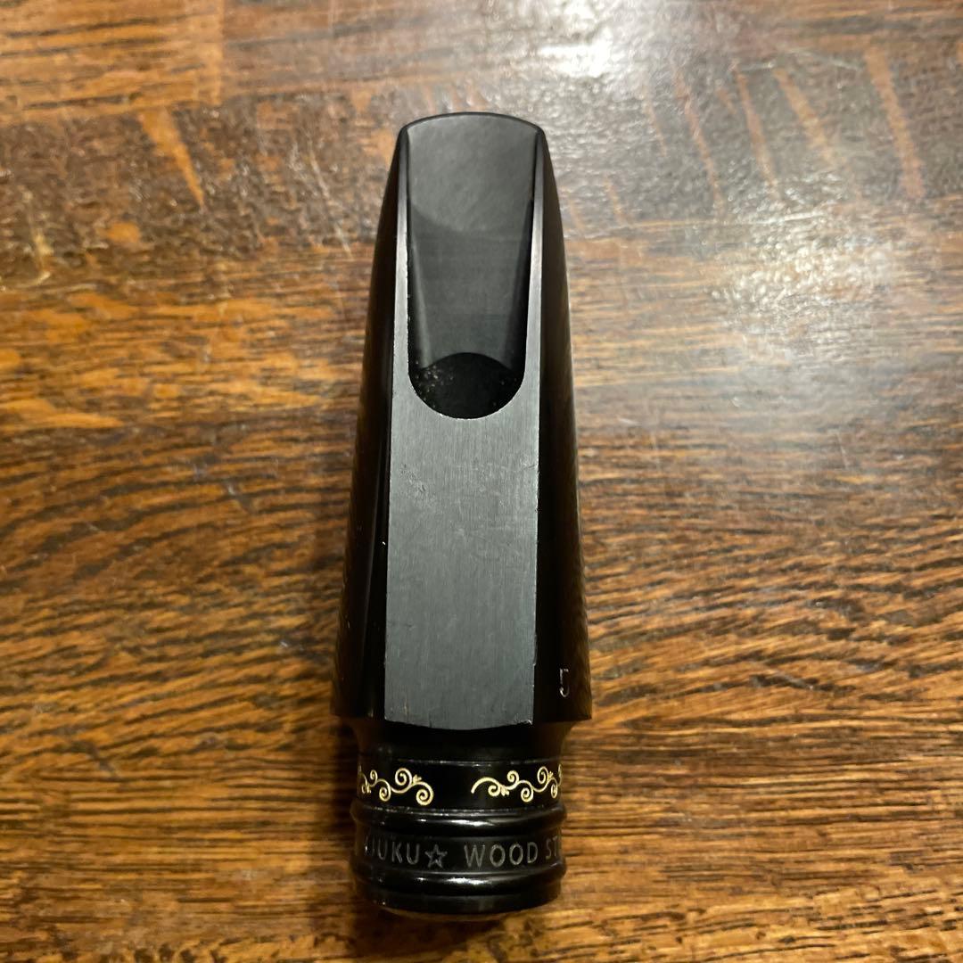 ウッドストーン　アルトサックスマウスピースstudio deluxe 5