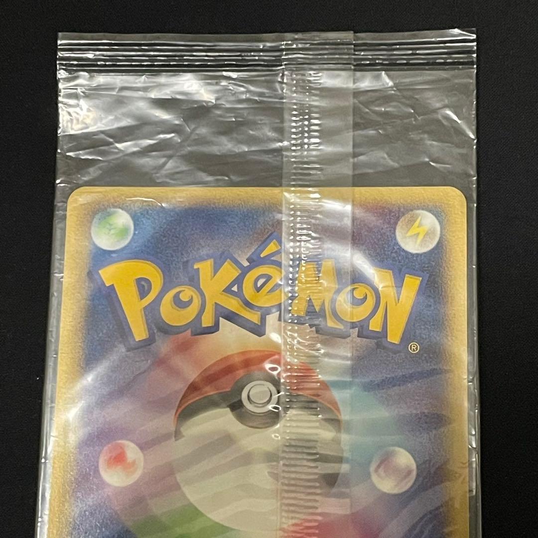 ポケモンカード ポケパークのピカチュウ