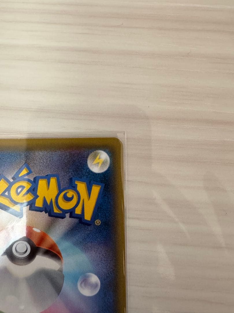 アセロラの予感 ミモザ　メロン