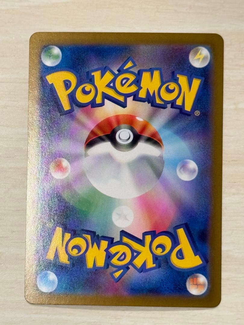 メガリザードンX ex SARセンタリング良好｜インフェルノX