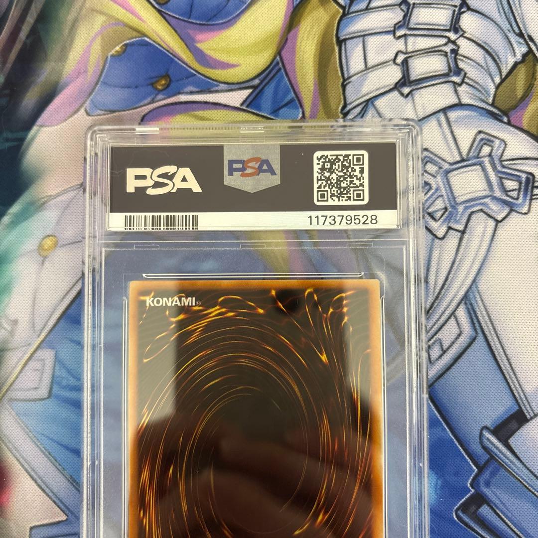 遊戯王　psa9 カオス・ソルジャー　初期