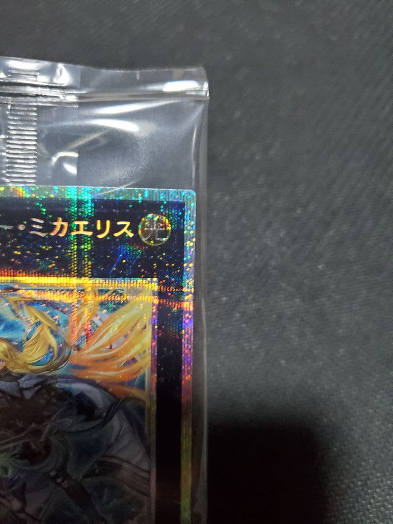 エクソシスターミカエリス　プリズマティックシークレット　未開封