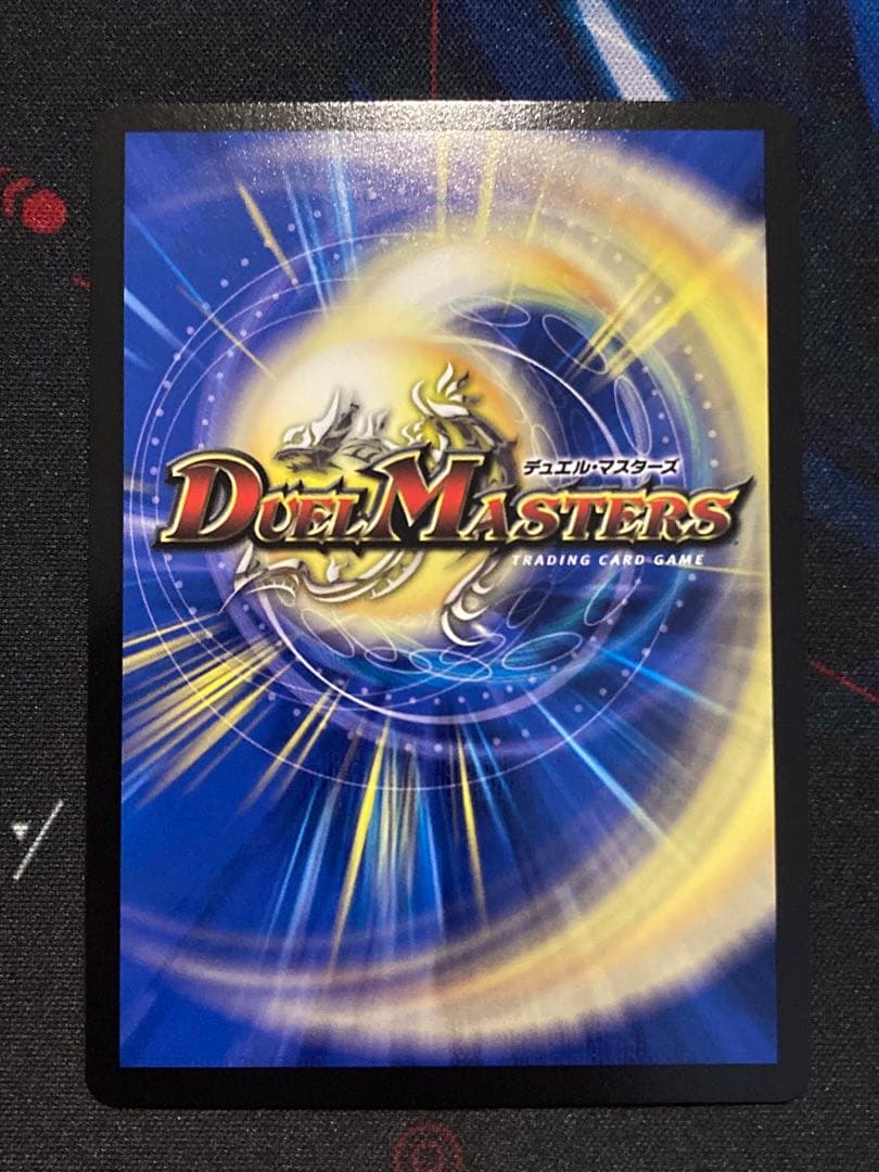 絶望と反魂と滅殺の決断 金トレジャー パーフェクトダークネス