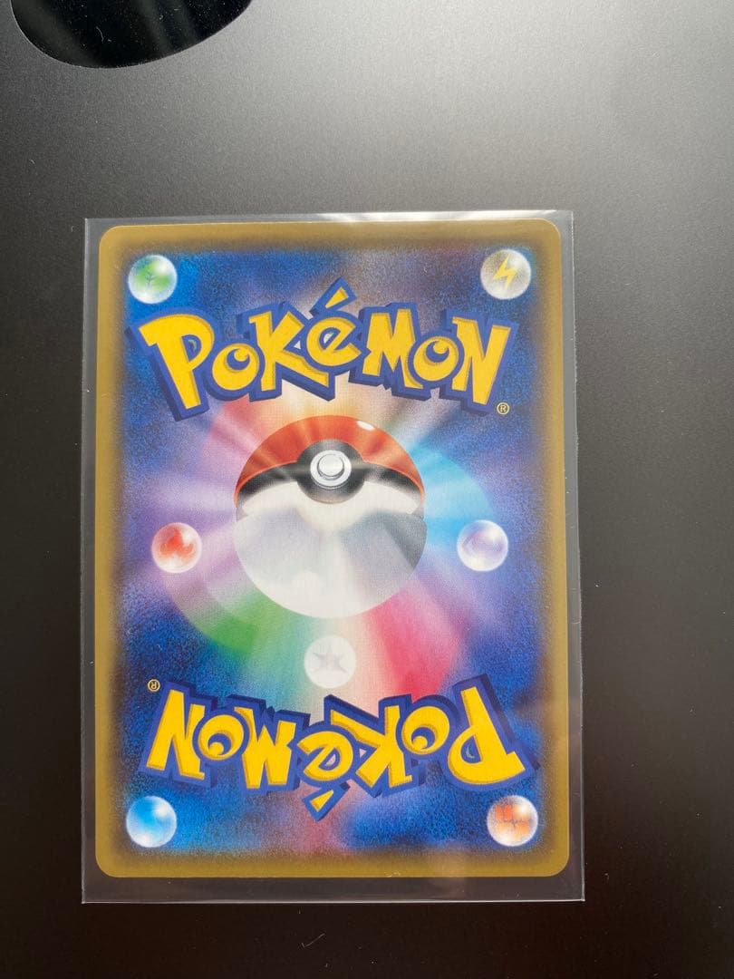 2023 CHARIZARD ex SPECIAL ART RARE 2枚セット