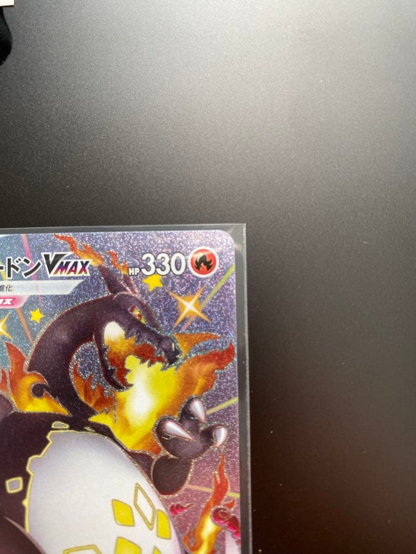 2023 CHARIZARD ex SPECIAL ART RARE 2枚セット