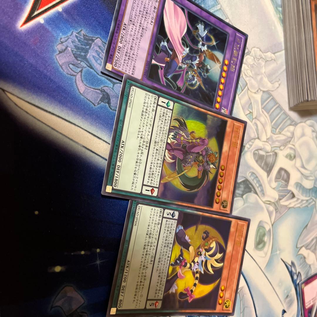 月光　デッキパーツ