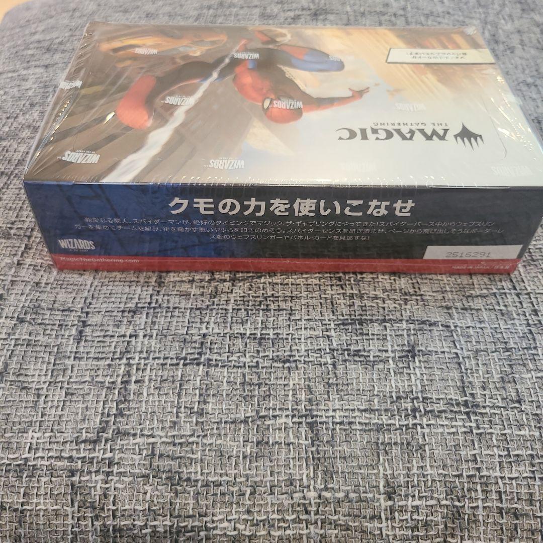 MTG スパイダーマン プレイブースター 1box 未開封 即購入OK