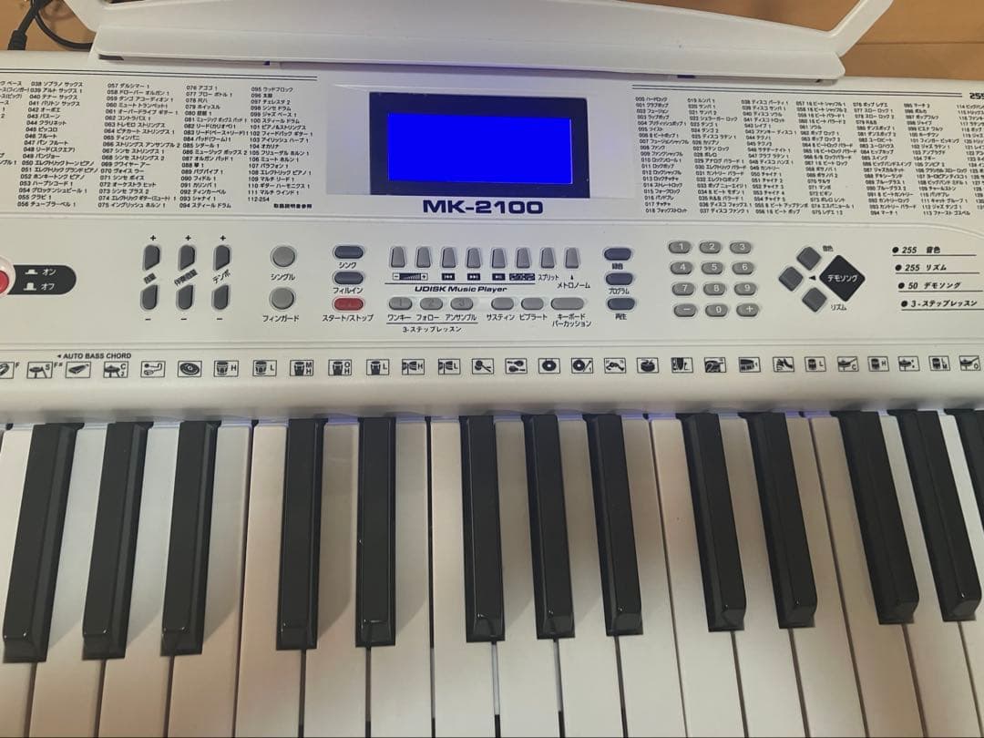 電子キーボード