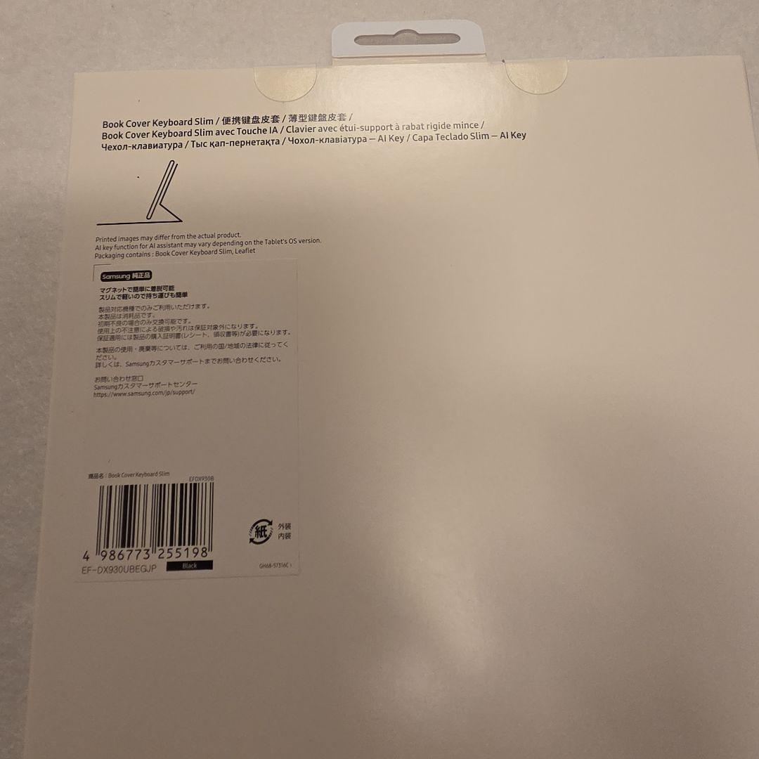 Androidタブレットアクセサリー GalaxyS11/Ultra Book Cover Keyboard Slim