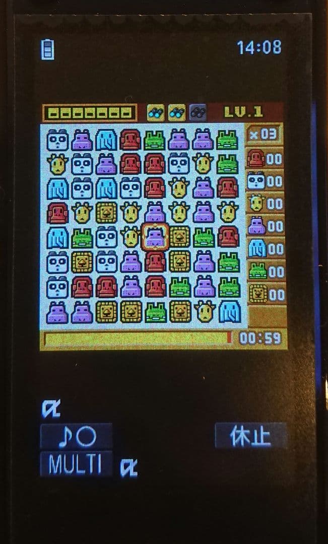 新品 レア ドコモ N-06B BLACK ブラック ガラケー ワンセグ ゲーム