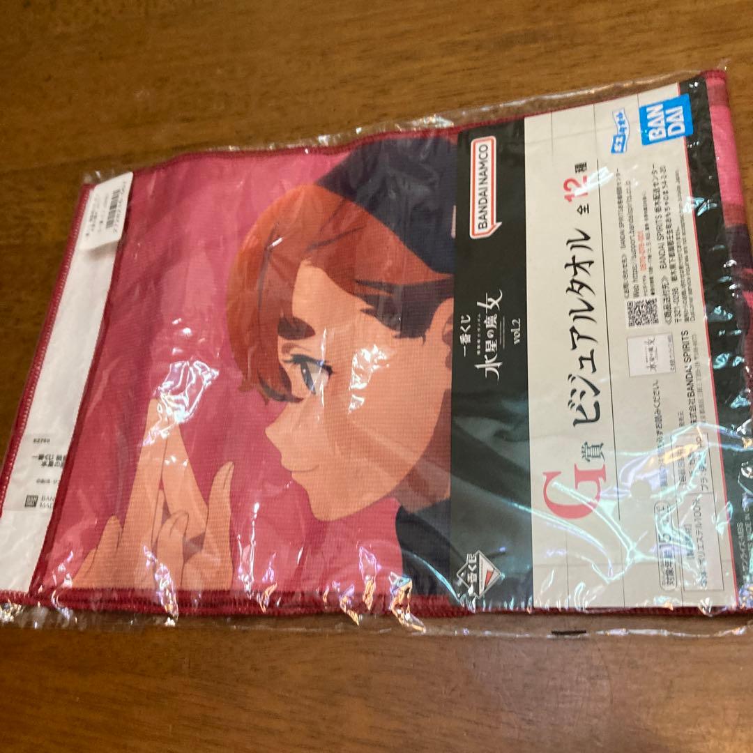 スレッタ　マーキュリー　ガンダム　水星の魔女　新品未使用　タオル