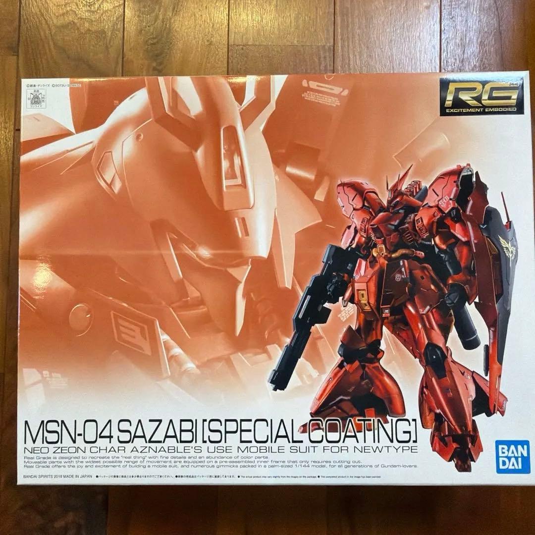 RG サザビー　シナンジュ　スペシャルコーティング オプション　オプション