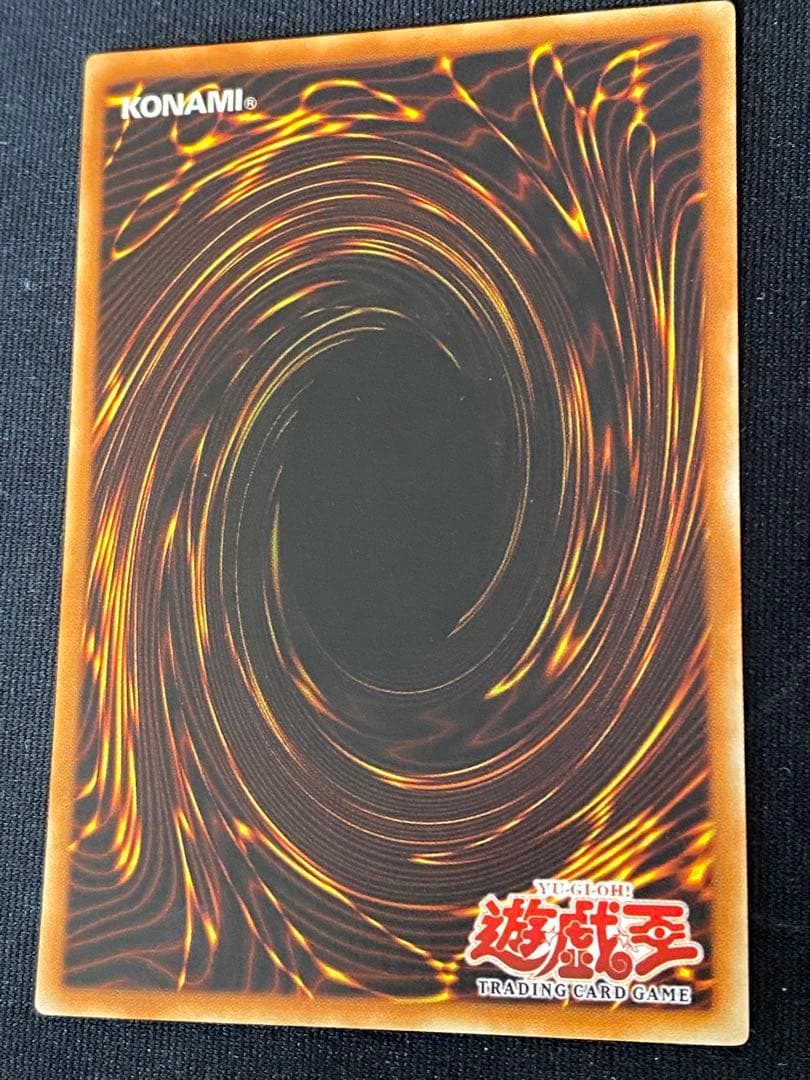 【美品】遊戯王 パワー・ボンド 旧アジア版 ウルトラレア レトロ