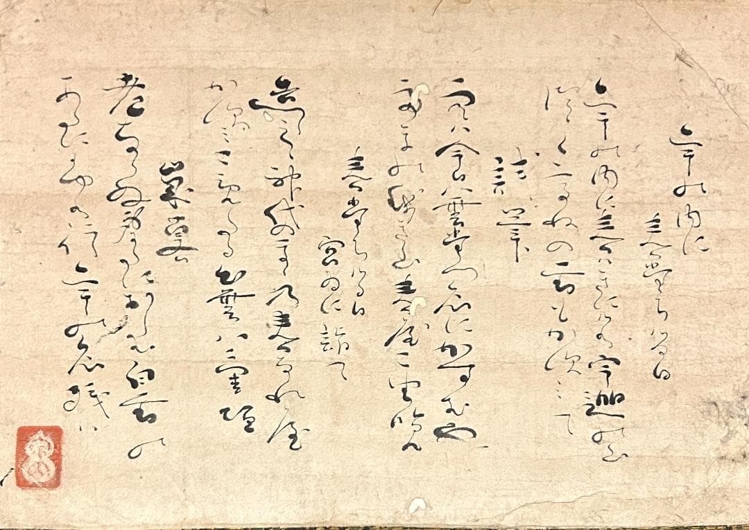 小堀宗本　遠州流　小堀遠州　茶掛軸　茶室　茶道　和室　和風　和歌　時代物　九代目