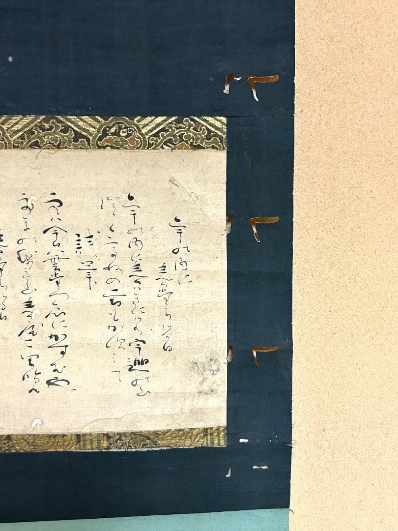 小堀宗本　遠州流　小堀遠州　茶掛軸　茶室　茶道　和室　和風　和歌　時代物　九代目