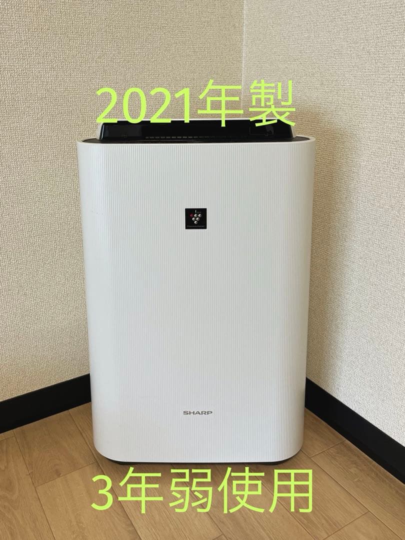 シャープ 加湿空気清浄機 プラズマクラスター7000 スタンダード 2021年製