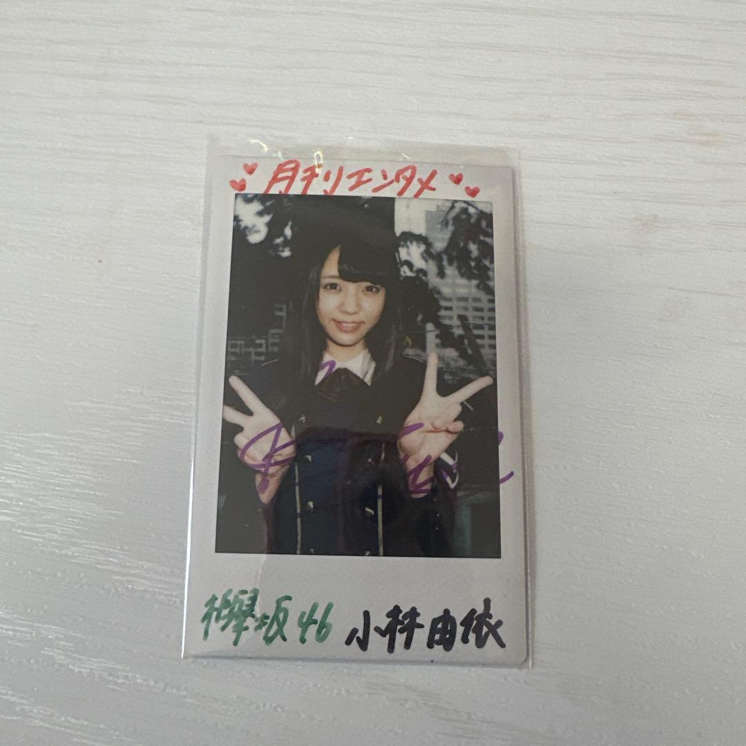 【激レア】 欅坂46 小林由依 サイン入りチェキ