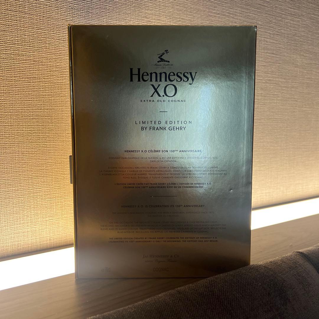 Hennessy XO 限定版 フランク・ゲーリー