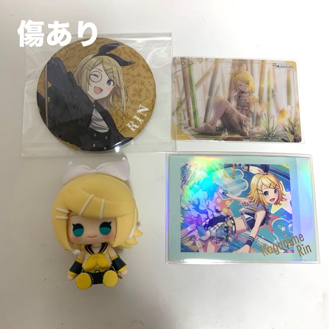 鏡音リン グッズ まとめ売り プロセカ ピアプロ