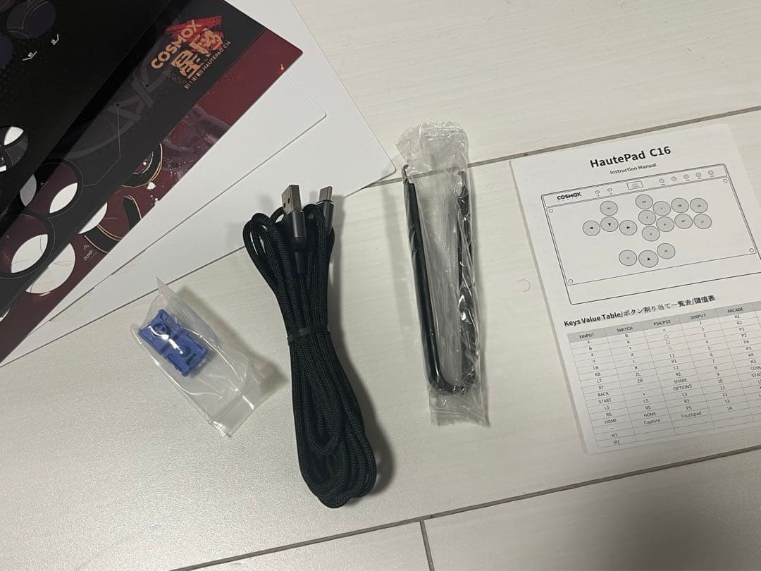 hautepad c16 レバーレス スト6 COSMOX haute42