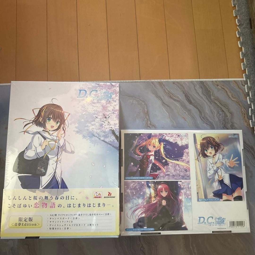 D.C. Re:tune 限定版 音夢Edtion +ソフマップ有償特典 新品