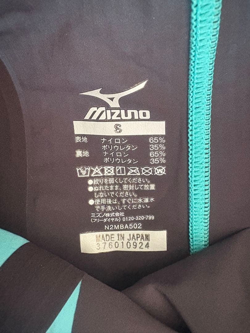 【新品】Mizuno 競泳水着　GX.SONIC6 CR メンズSサイズ