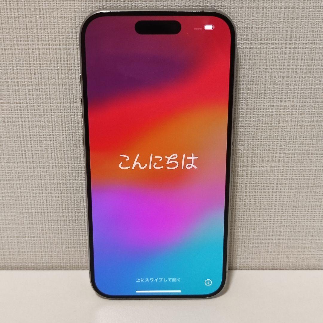 【価格交渉OK！】iPhone 15 Pro SIMフリー 256GB