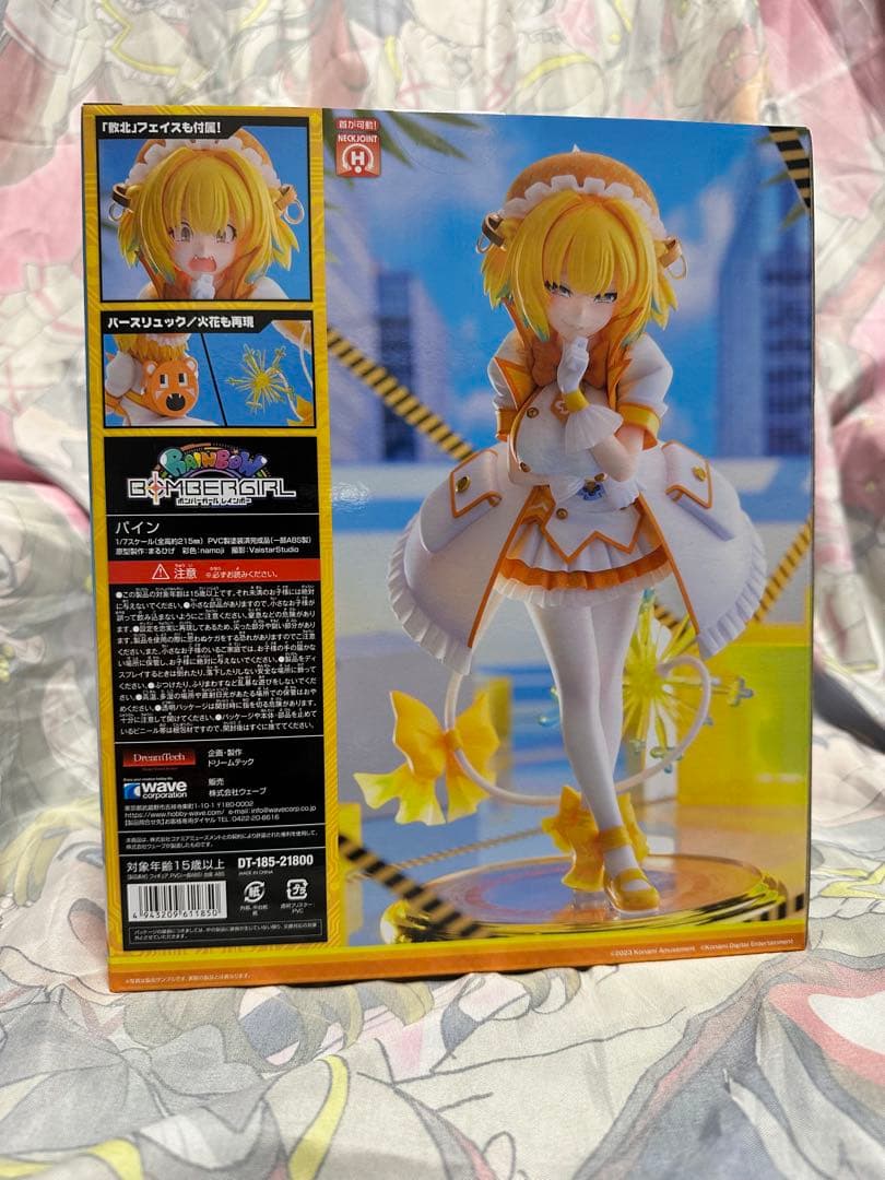 ボンバーガール　パイン　セット