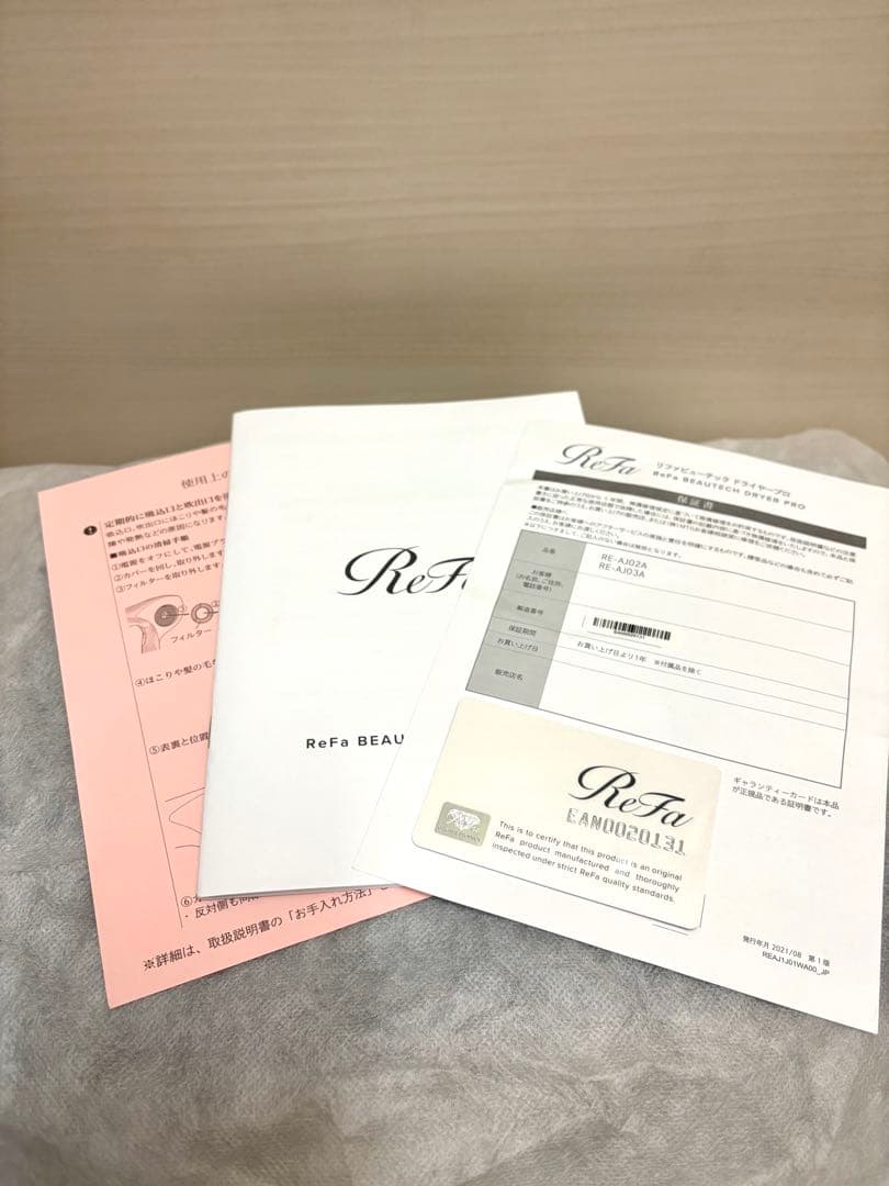 ReFa ヘアドライヤー ブラック　21年製