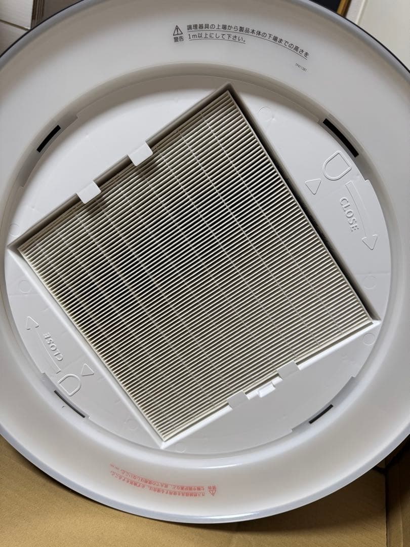 クーキレイ　c-be511 ブラック　LED照明付き換気扇　シーリングライト