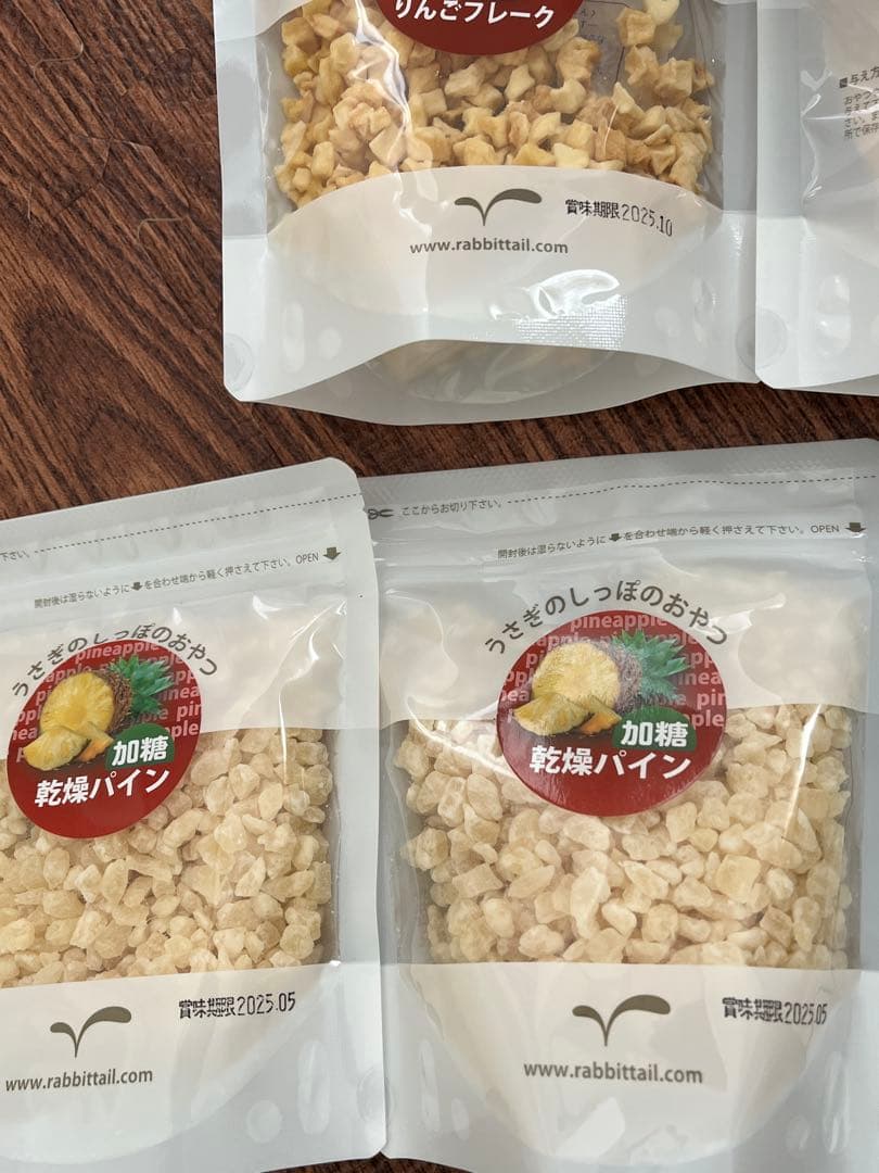 うさぎのしっぽ　うさぎのフード