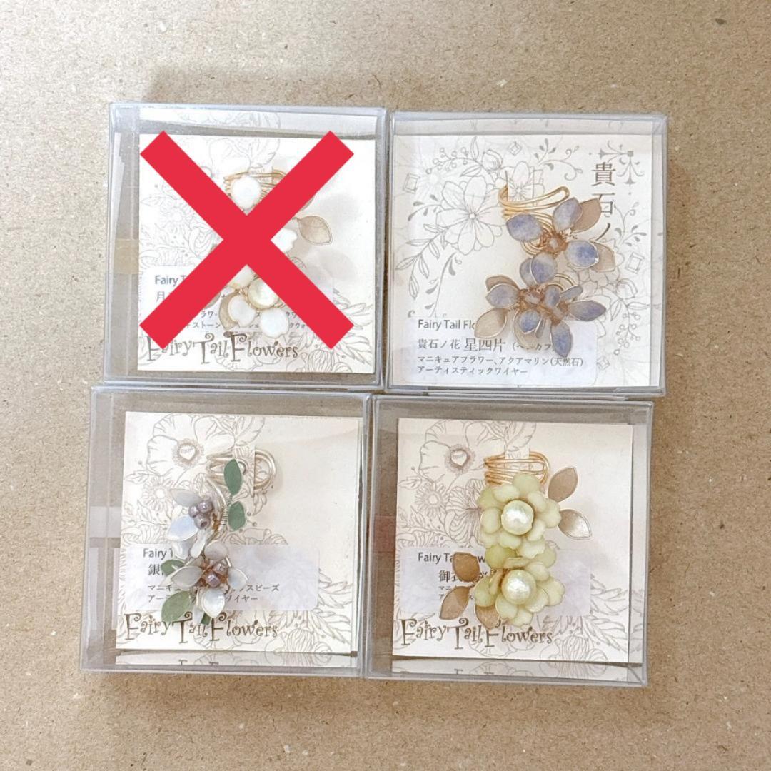 Fairy Tail Flowers 万年筆 ペンカフ バラ売可