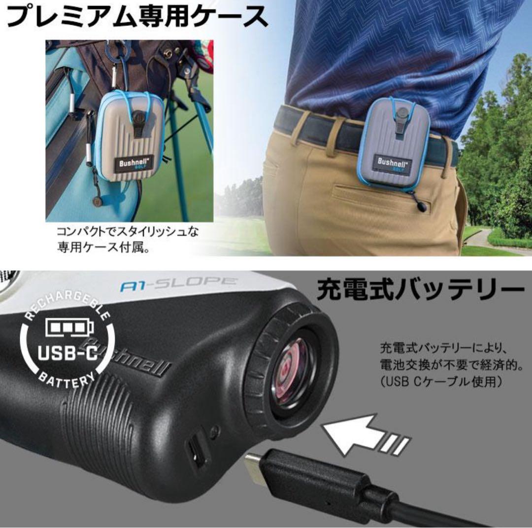 Bushnell A1 ゴルフ用距離計　ブッシュネル