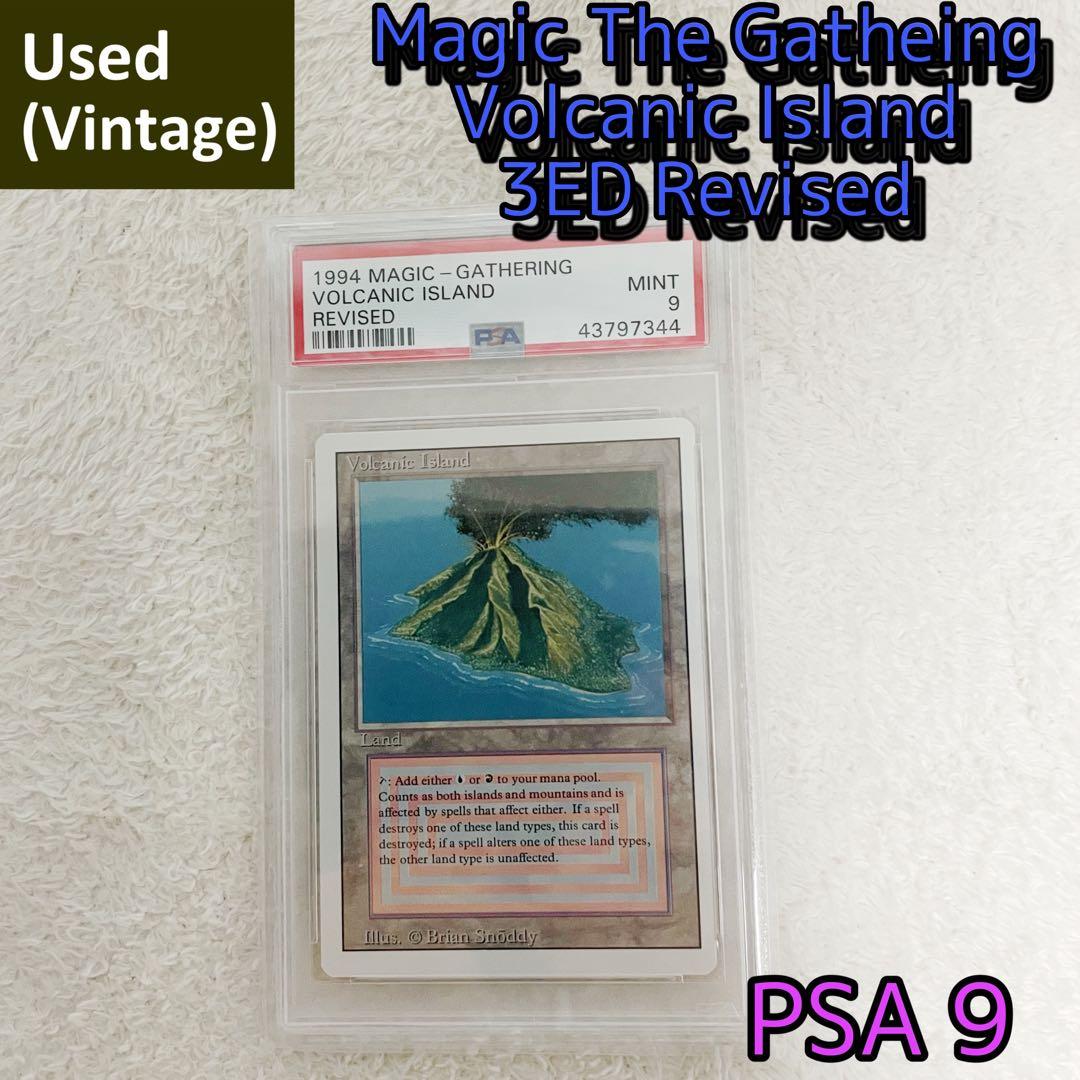 【PSA 9】 MTG Volcanic  3ED Revised