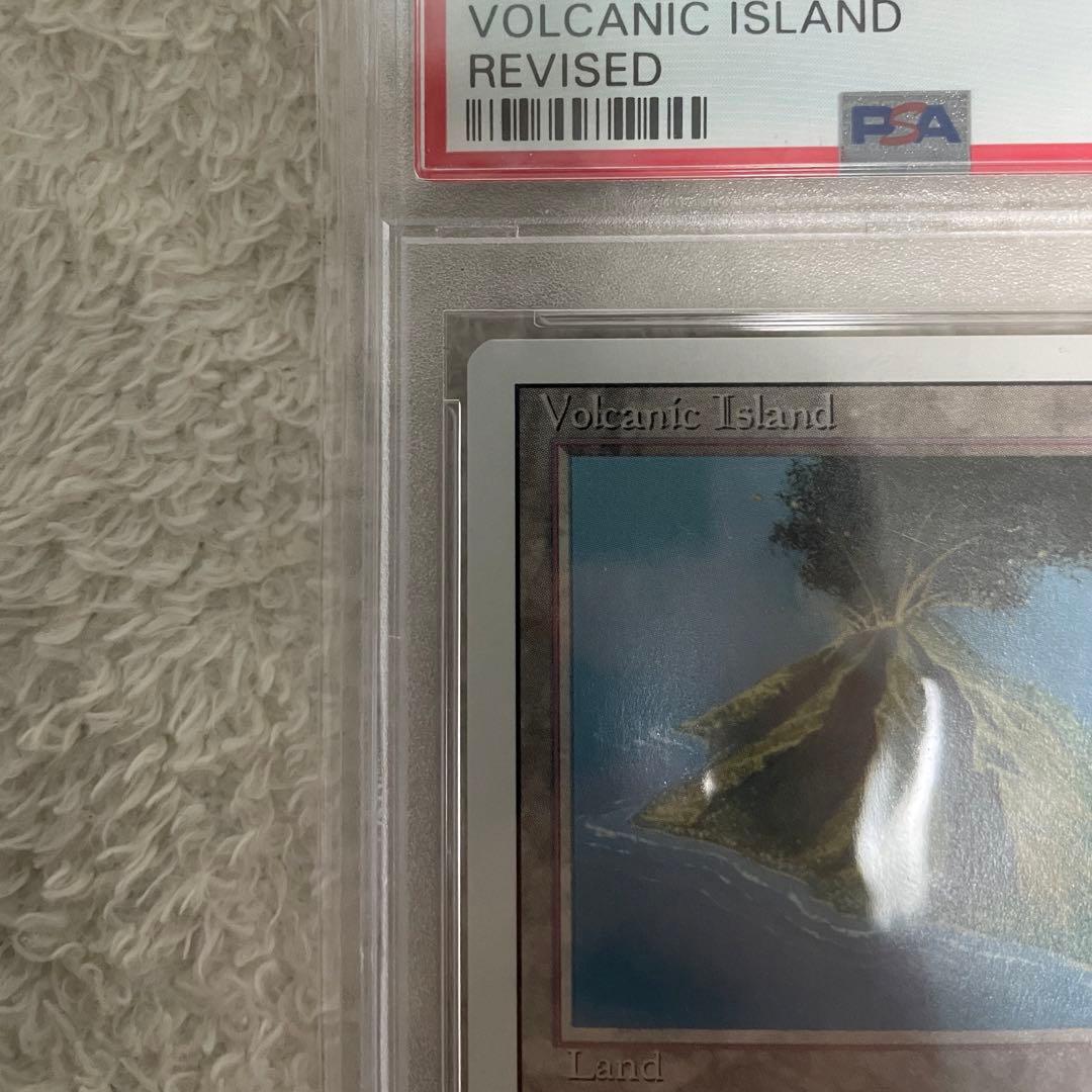 【PSA 9】 MTG Volcanic  3ED Revised