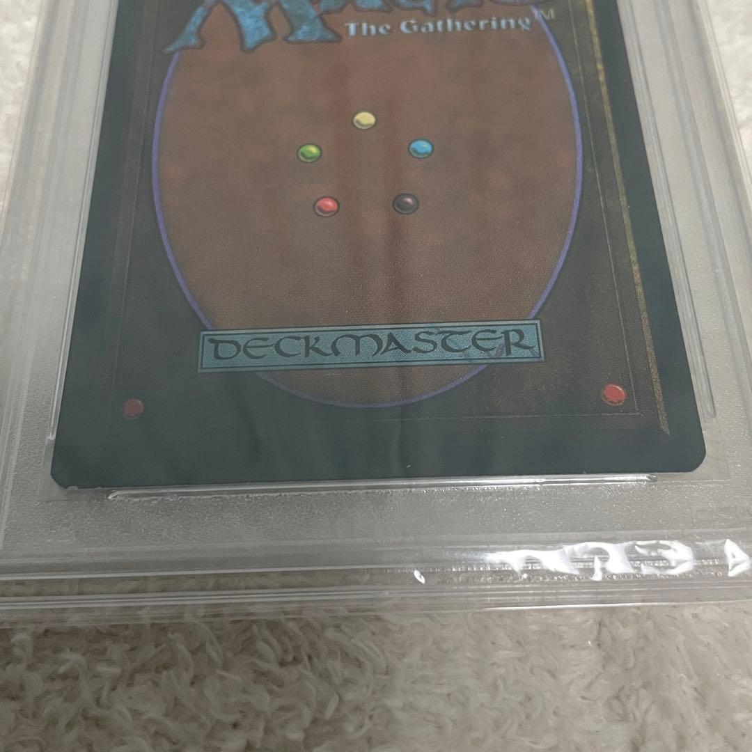 【PSA 9】 MTG Volcanic  3ED Revised