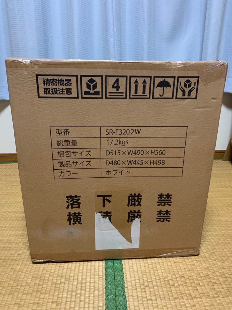 サンルックシリーズ1ドア冷凍庫32L新品未使用