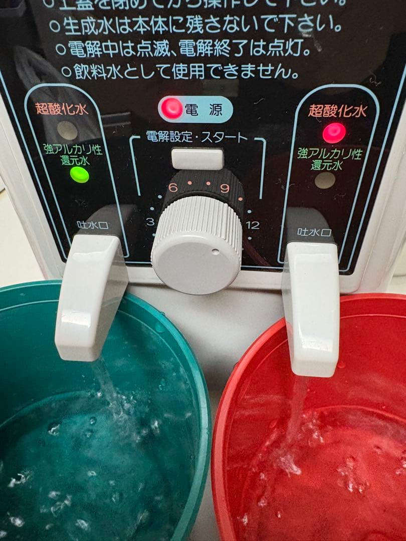 強酸性水生成器 スーパーウォーター ミニ