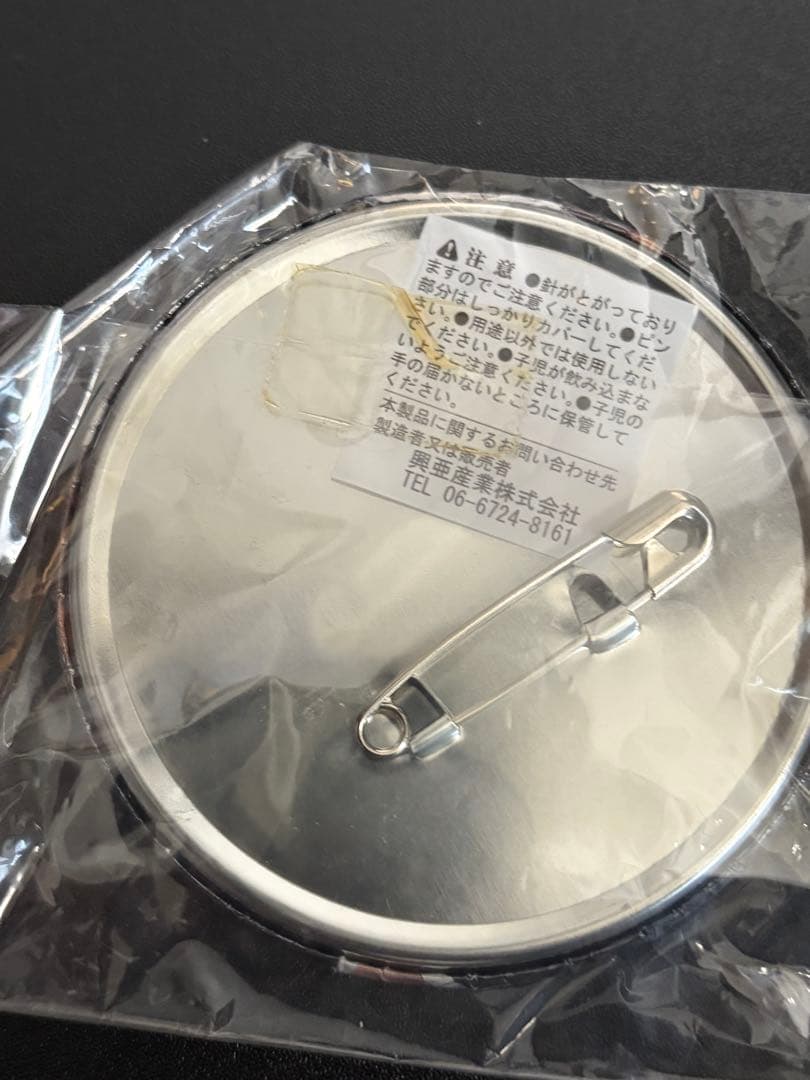 銀魂 坂田銀時 定春 缶バッジ ナンジャタウン