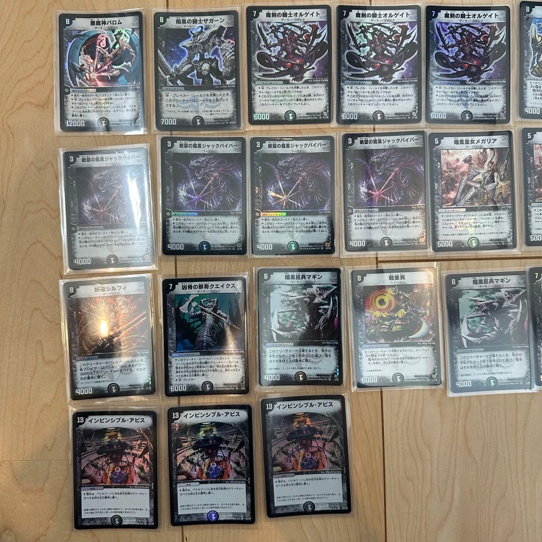 デュエル・マスターズカード　初期　レアカード　216枚　まとめ売り