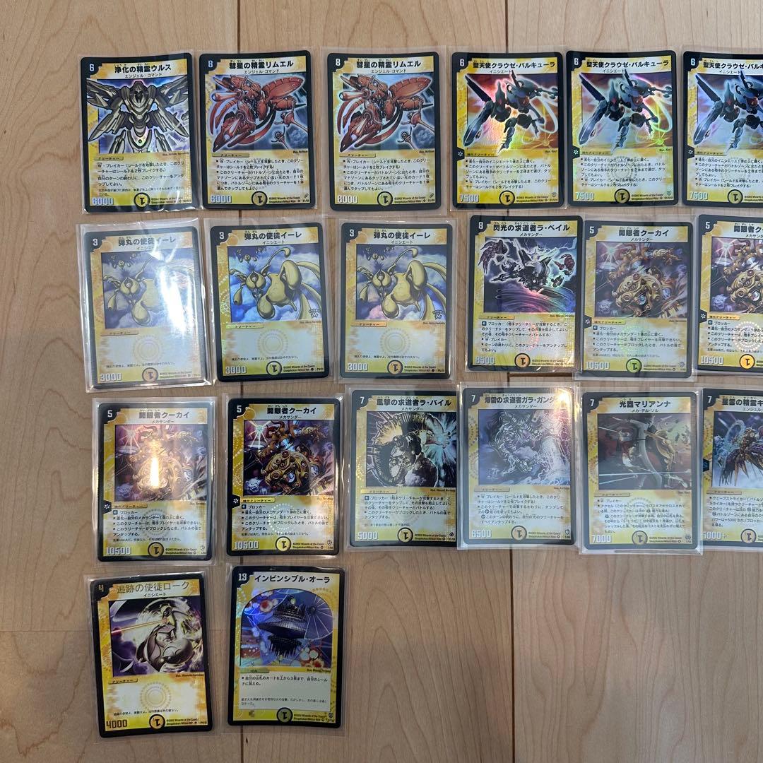 デュエル・マスターズカード　初期　レアカード　216枚　まとめ売り