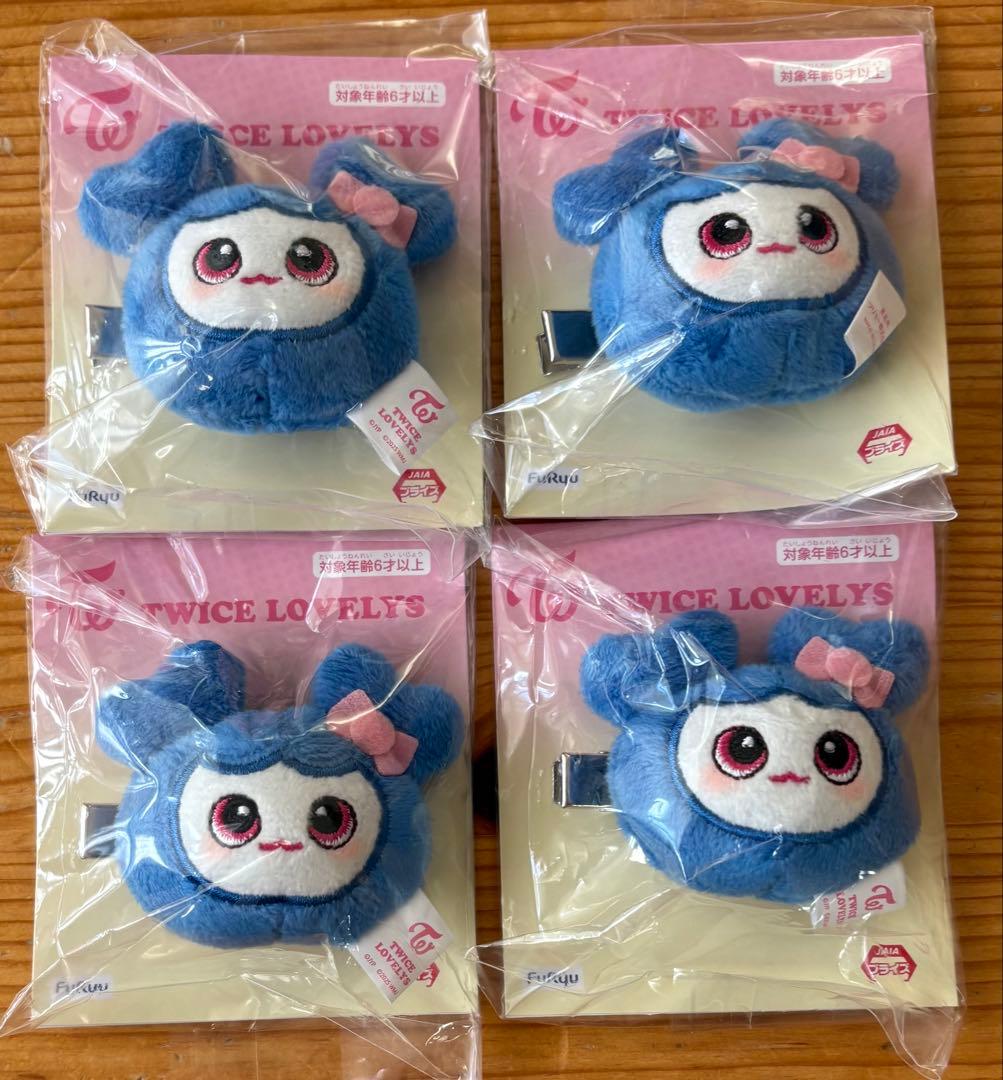 TWICE LOVELYS GIGO限定 ぬいぐるみヘアピン ツウィ ツブリー