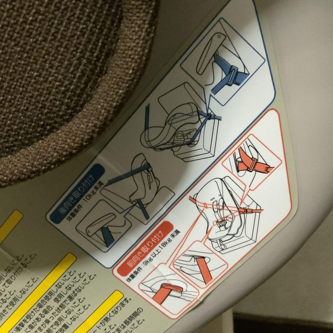 【即日発送】美品*コンビ*ポッソＥＣ*(コッコロＳ)*チャイルドシート*出産準備