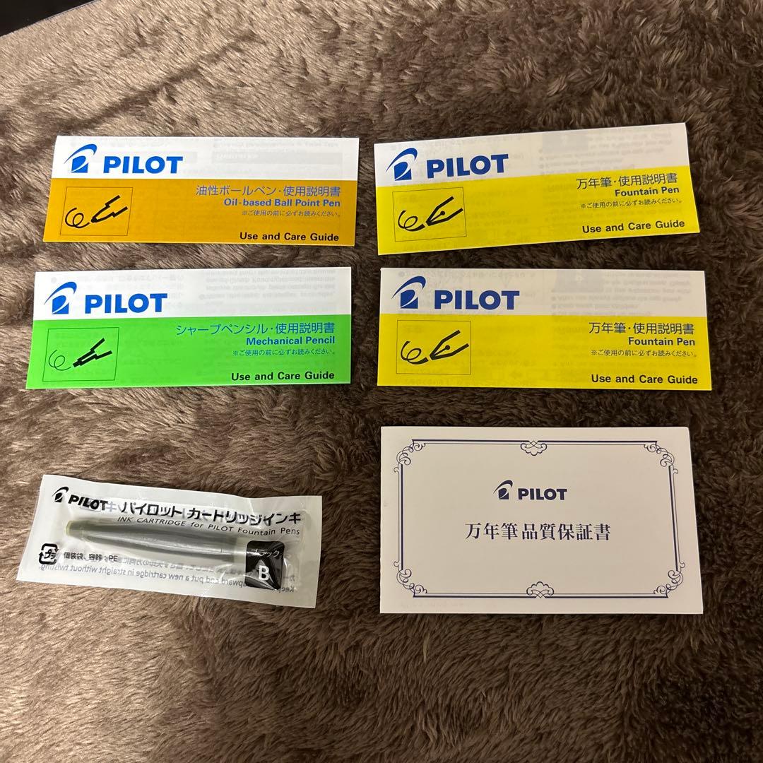 【最終値下げ】PILOT カスタム74 万年筆・ボールペン・シャーペン3本セット