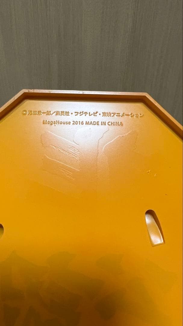 ワンピース フィギュア POP 非公認　ルフィ