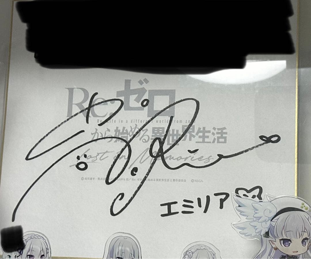 エミリアサイン色紙