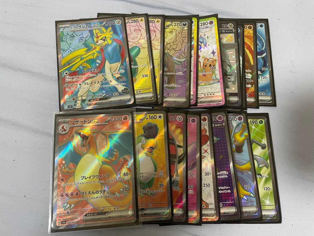 ポケモンカード　まとめ売り③ 180枚以上